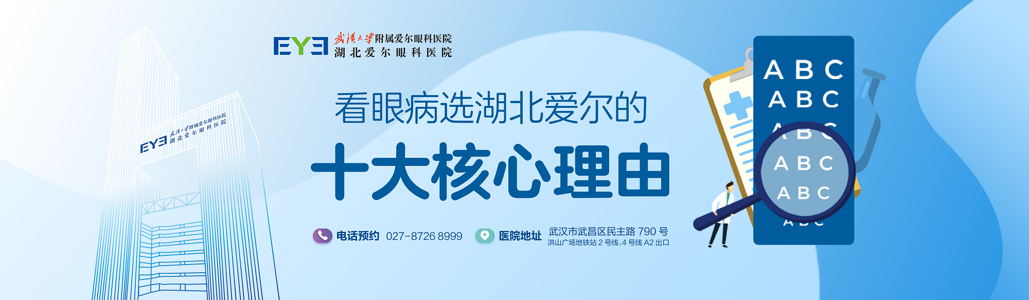 核心理由3