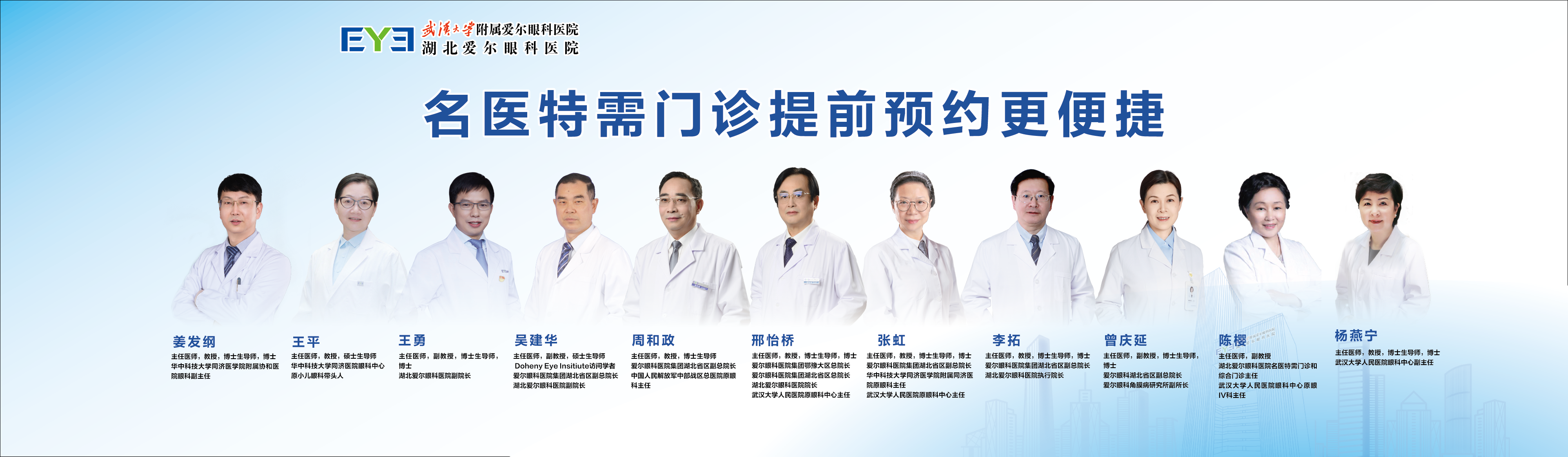 特需门诊4