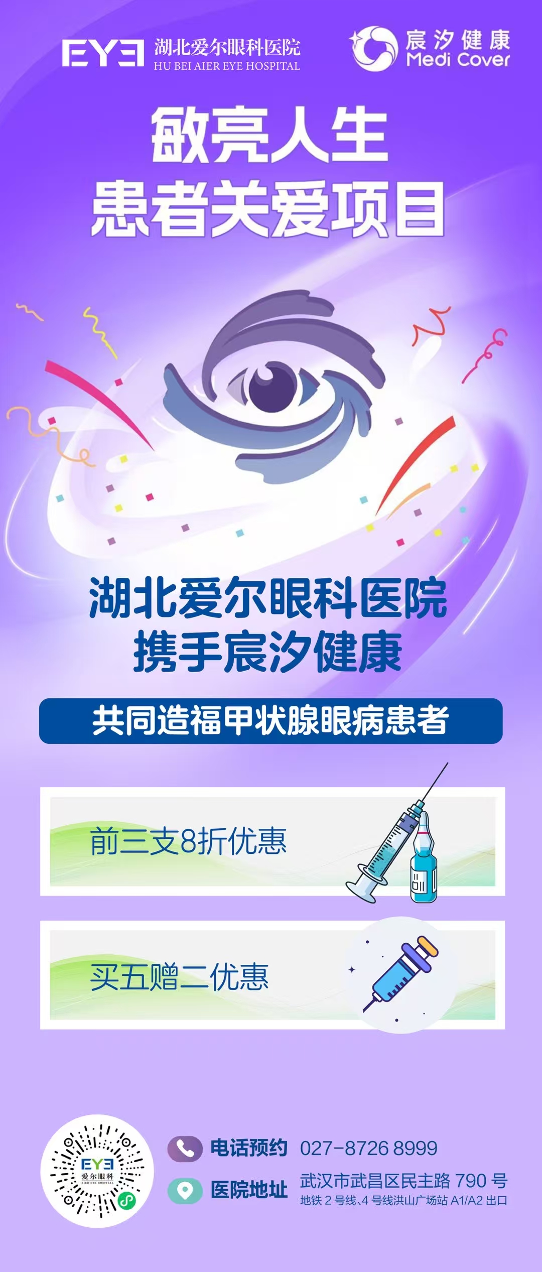 微信图片_20250328133856