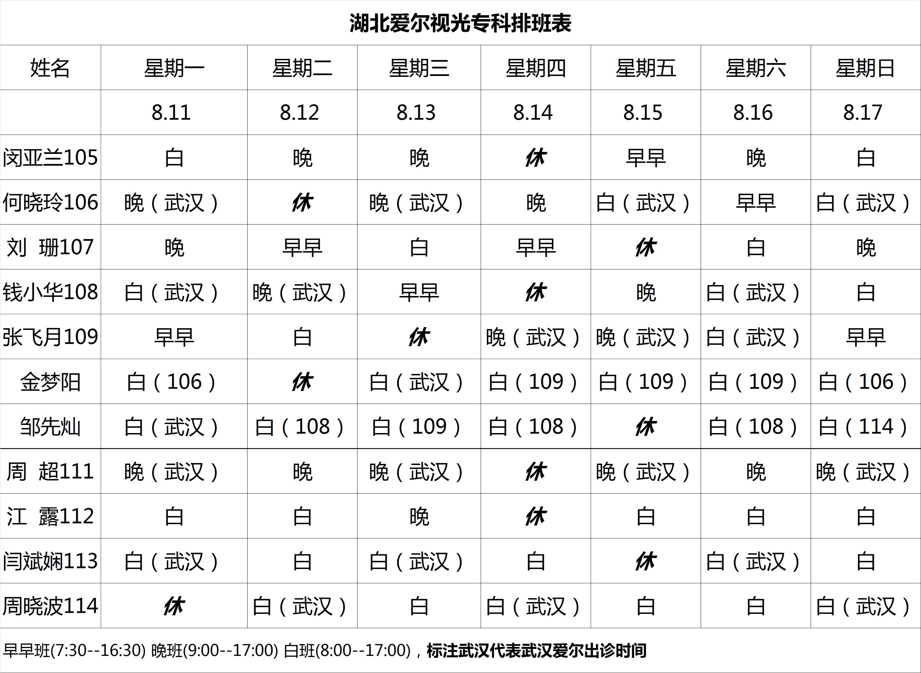 3f3695b1-18e7-49be-b50a-81540f2b116e.jpg