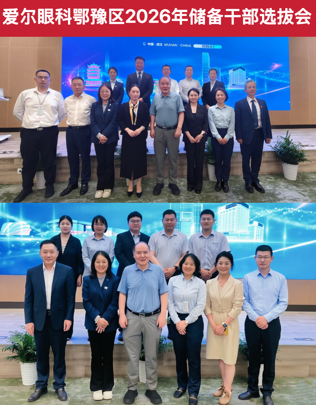 微信图片_2026-05-11_162138_799.png