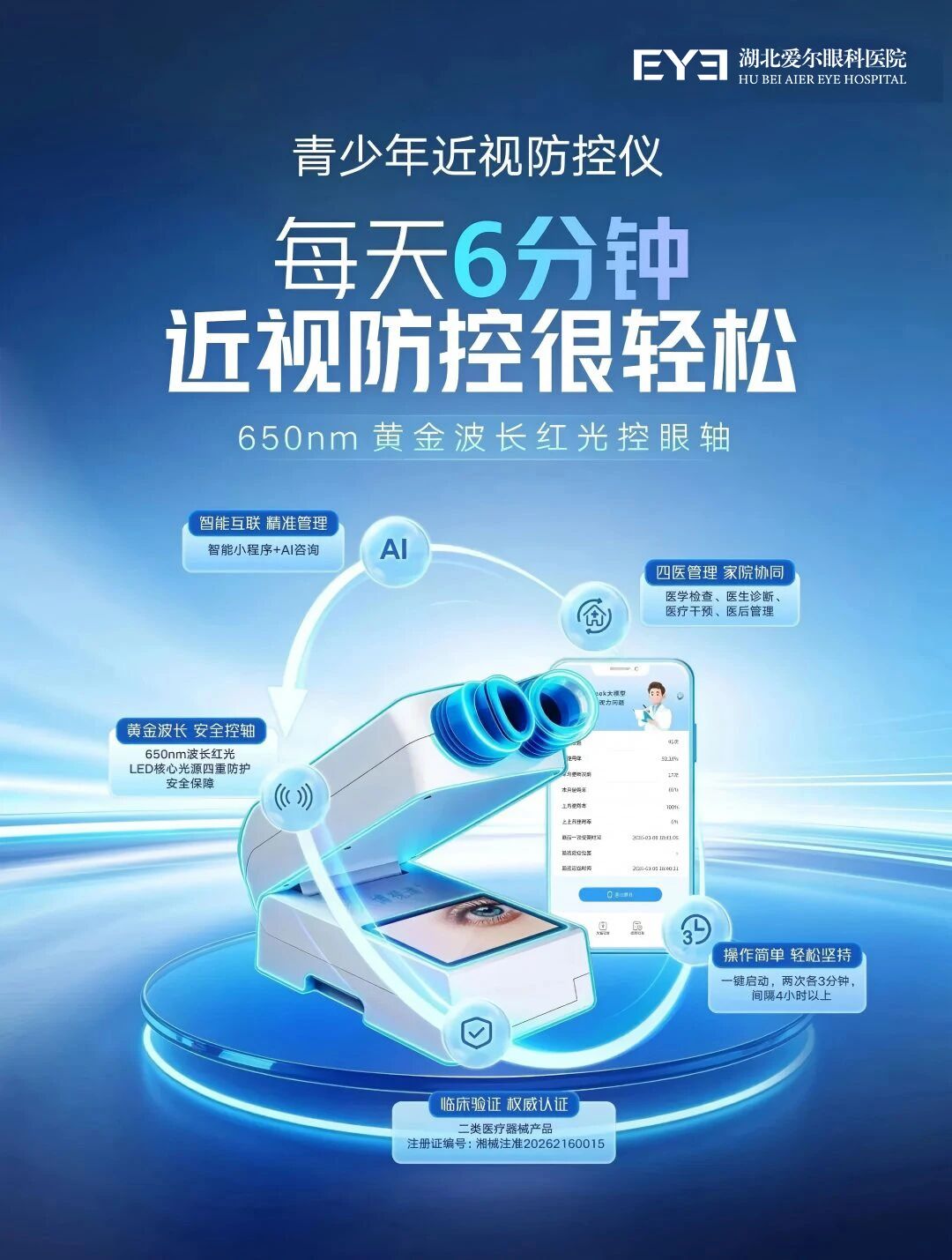 微信图片_2026-05-22_114637_155.jpg