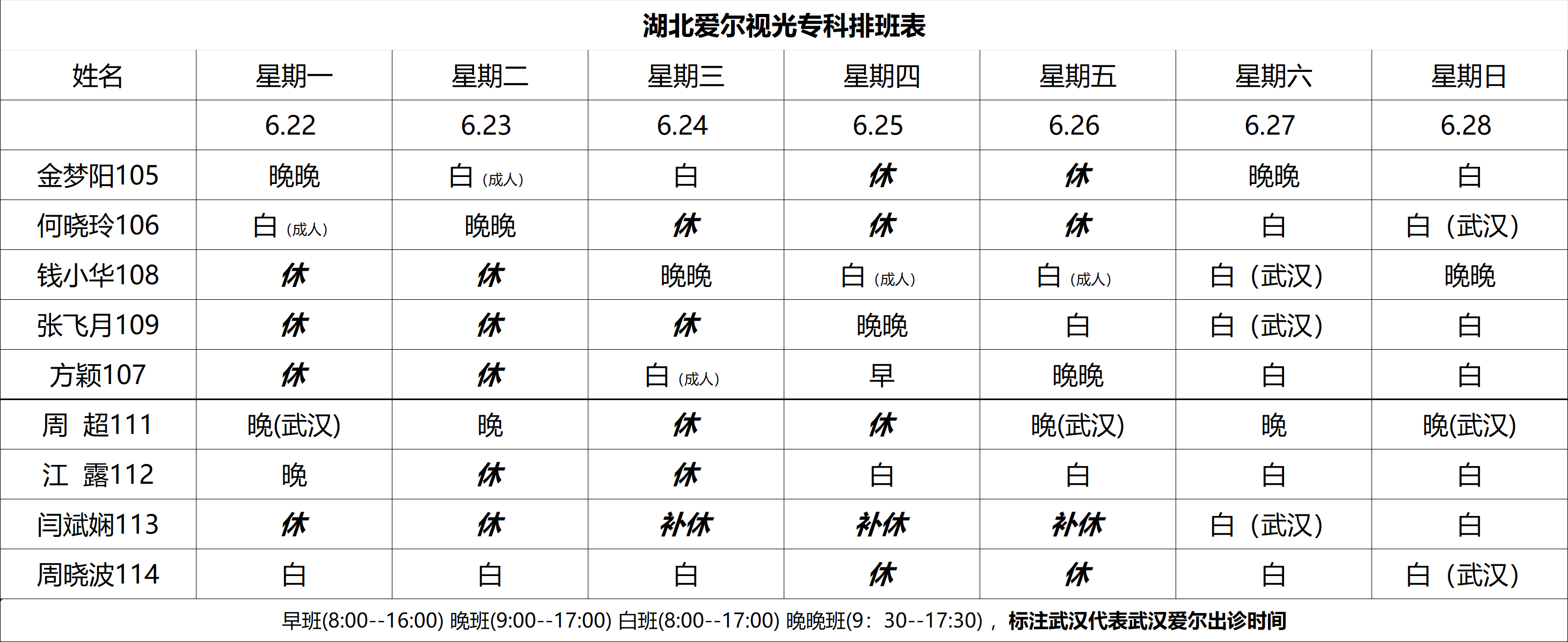 企业微信截图_1781829213128.png