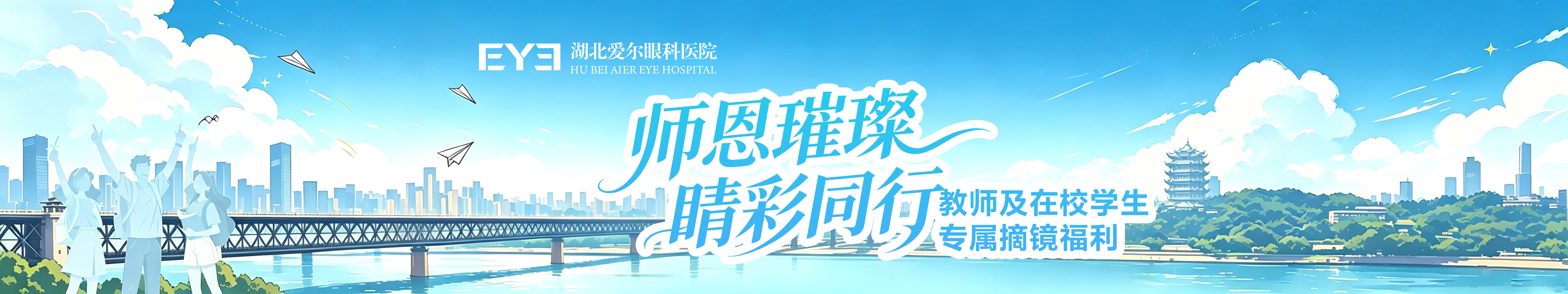 9月活动