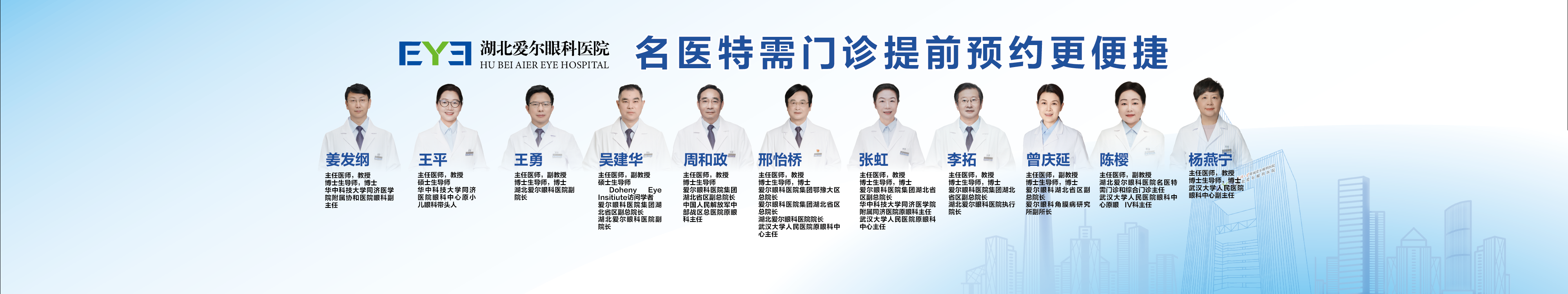 特需门诊4