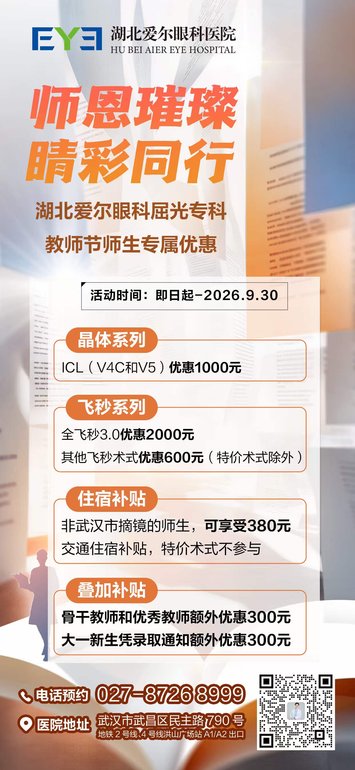 b8dcd000-ea11-45f6-9076-3ef054f17f9c b8dcd000-ea11-45f6-9076-3ef054f17f9c