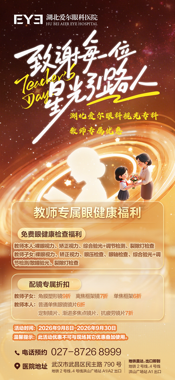 视光(1) 视光(1)