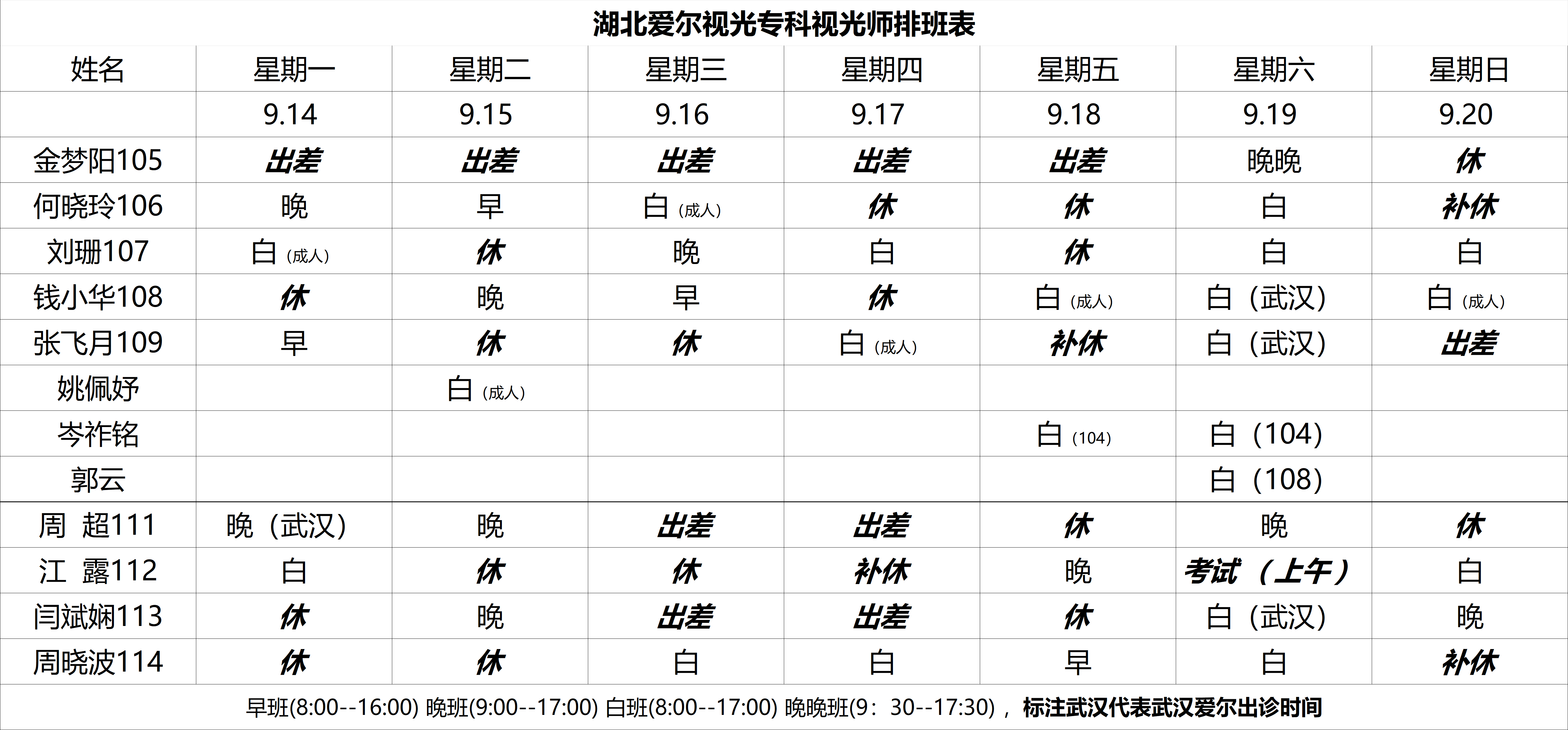 企业微信截图_1789365708537