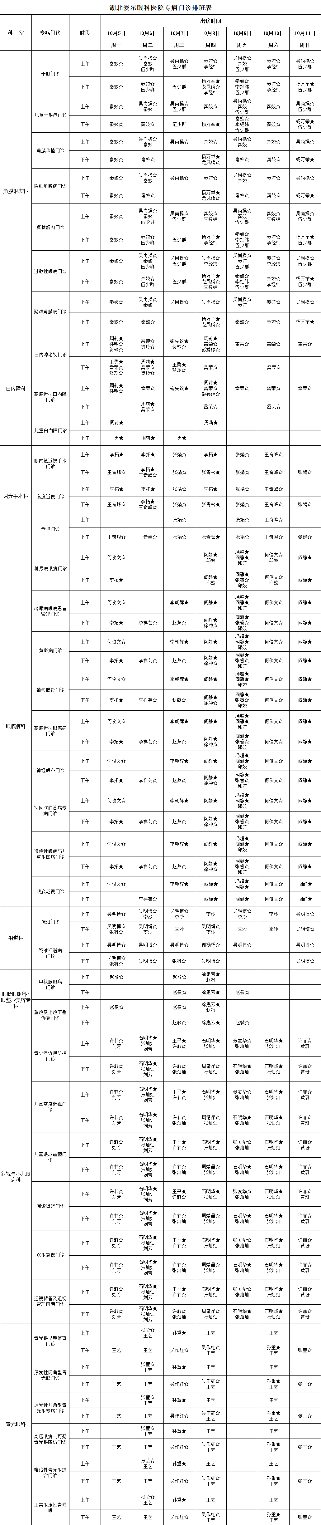 0a5d2f9390075d064a7a29e2a93b9672