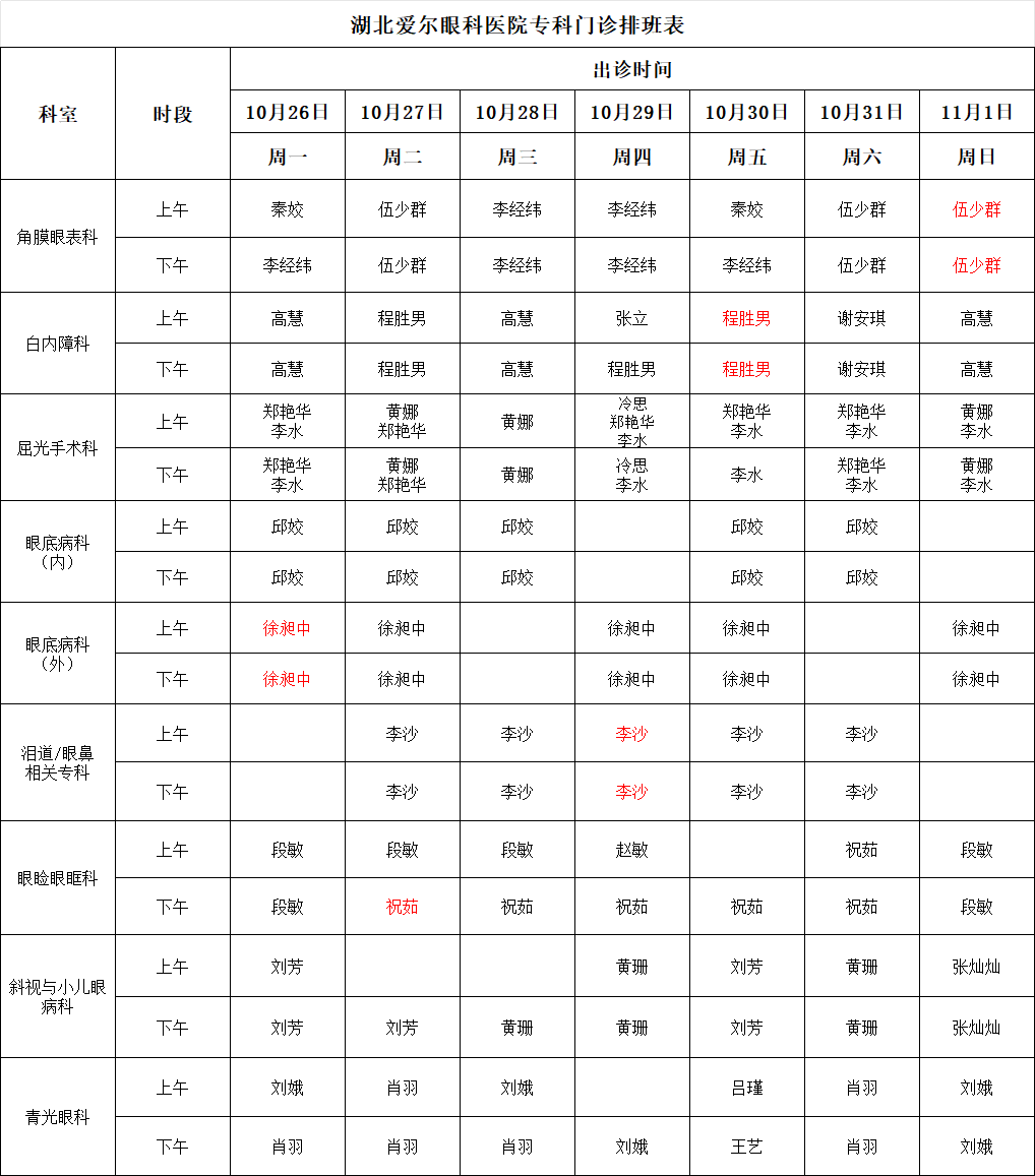企业微信截图_17929776097339