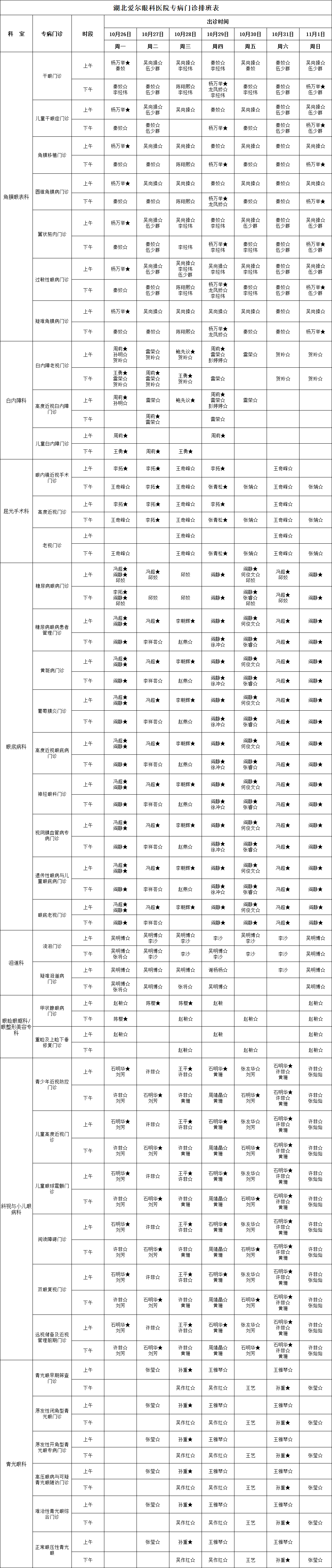 企业微信截图_1792977625838